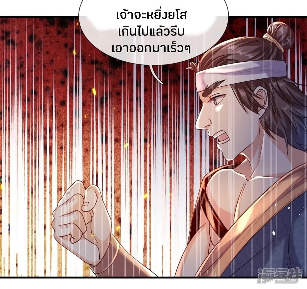 à¸­à¹ˆà¸²à¸™à¸¡à¸±à¸‡à¸‡à¸°