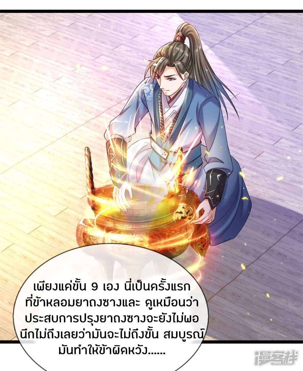 à¸­à¹ˆà¸²à¸™à¸¡à¸±à¸‡à¸‡à¸°