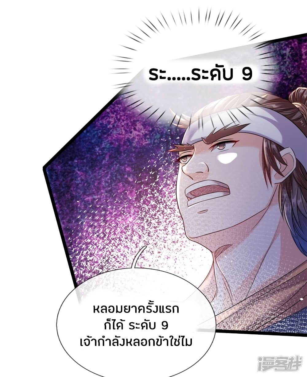 à¸­à¹ˆà¸²à¸™à¸¡à¸±à¸‡à¸‡à¸°