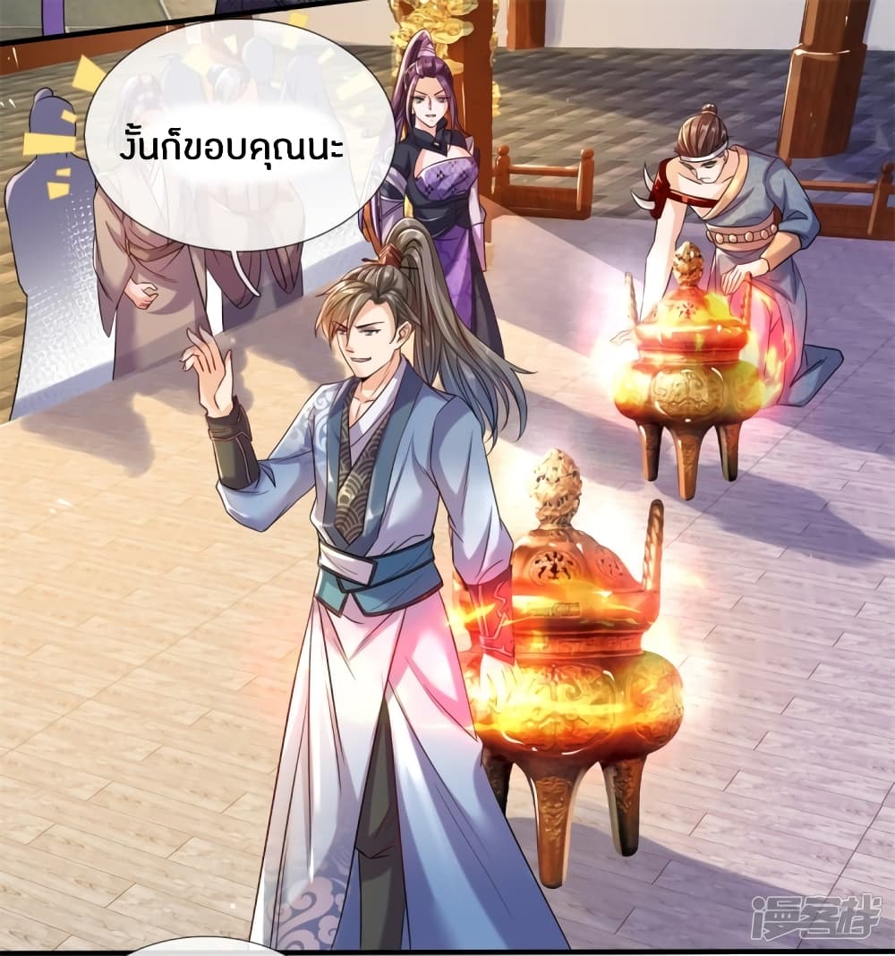 à¸­à¹ˆà¸²à¸™à¸¡à¸±à¸‡à¸‡à¸°