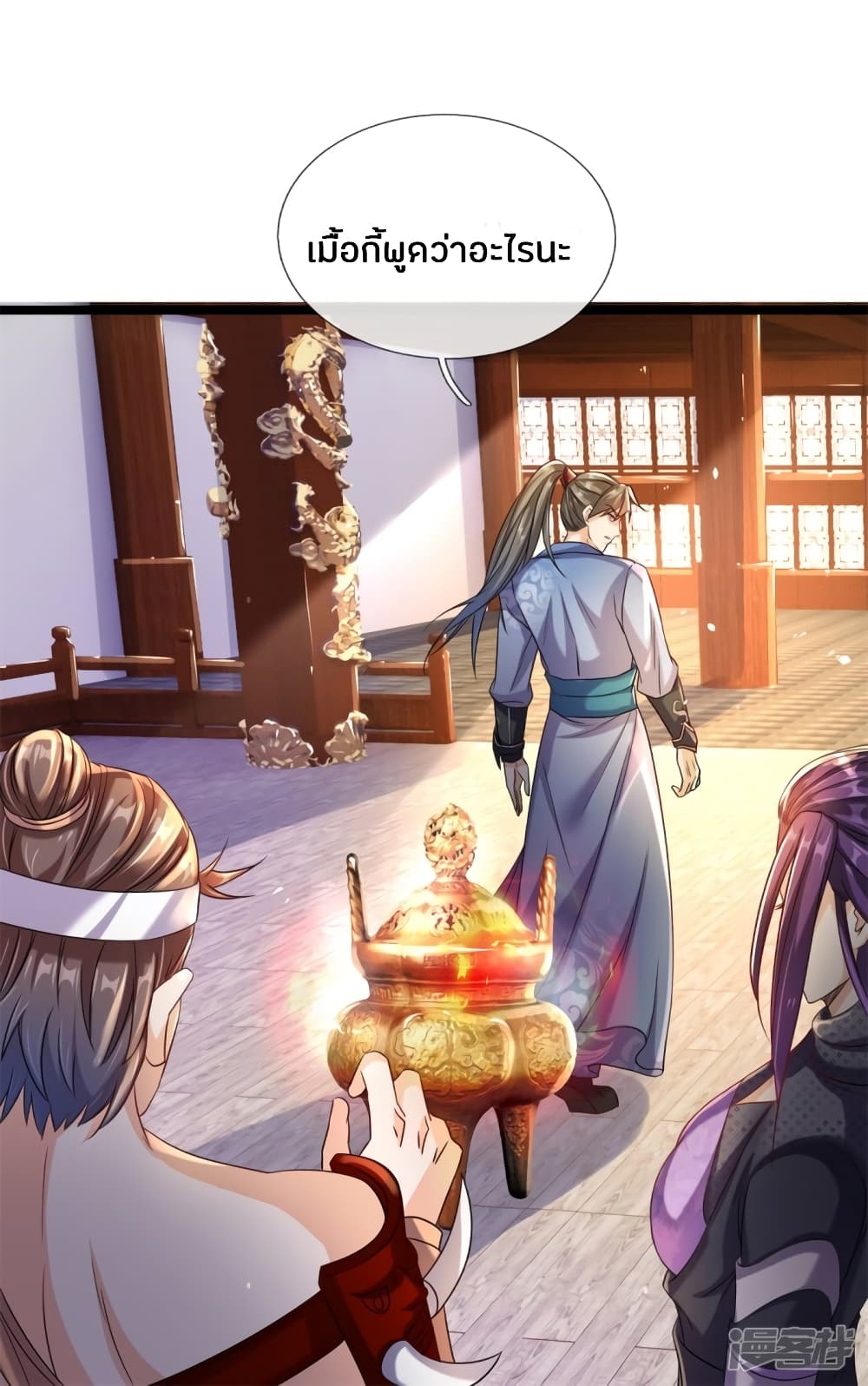 à¸­à¹ˆà¸²à¸™à¸¡à¸±à¸‡à¸‡à¸°