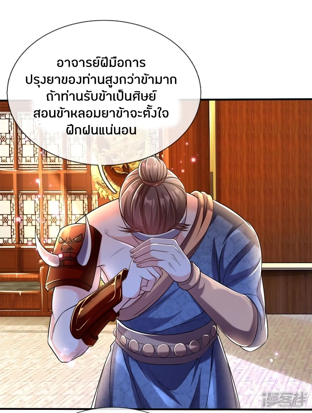 à¸­à¹ˆà¸²à¸™à¸¡à¸±à¸‡à¸‡à¸°