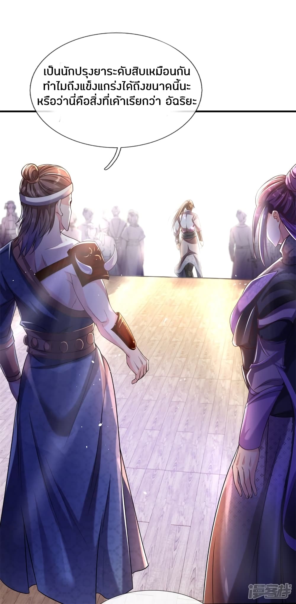 à¸­à¹ˆà¸²à¸™à¸¡à¸±à¸‡à¸‡à¸°