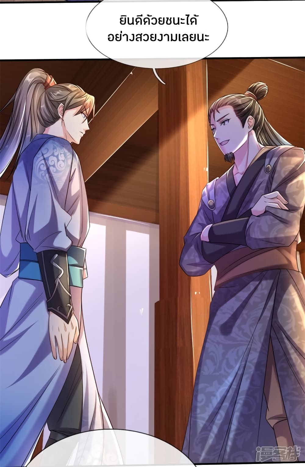 à¸­à¹ˆà¸²à¸™à¸¡à¸±à¸‡à¸‡à¸°