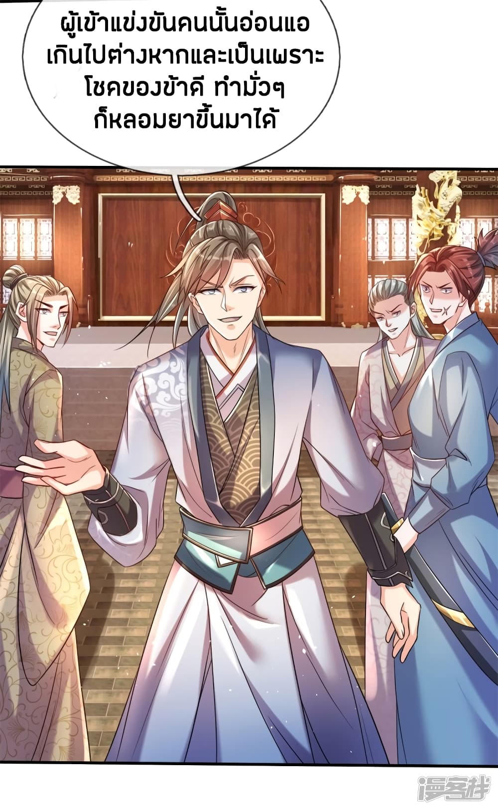 à¸­à¹ˆà¸²à¸™à¸¡à¸±à¸‡à¸‡à¸°