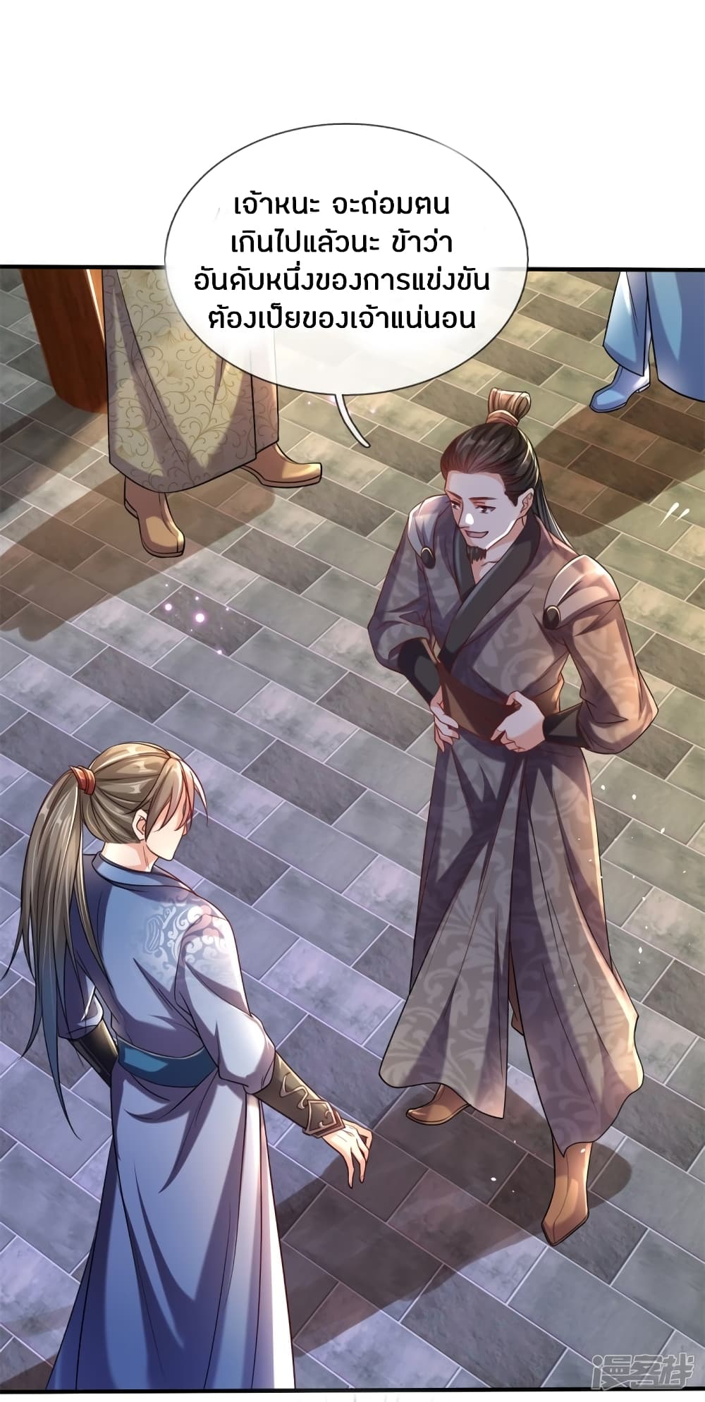 à¸­à¹ˆà¸²à¸™à¸¡à¸±à¸‡à¸‡à¸°