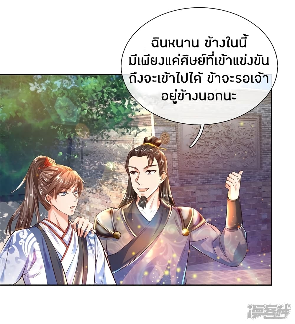 à¸­à¹ˆà¸²à¸™à¸¡à¸±à¸‡à¸‡à¸°