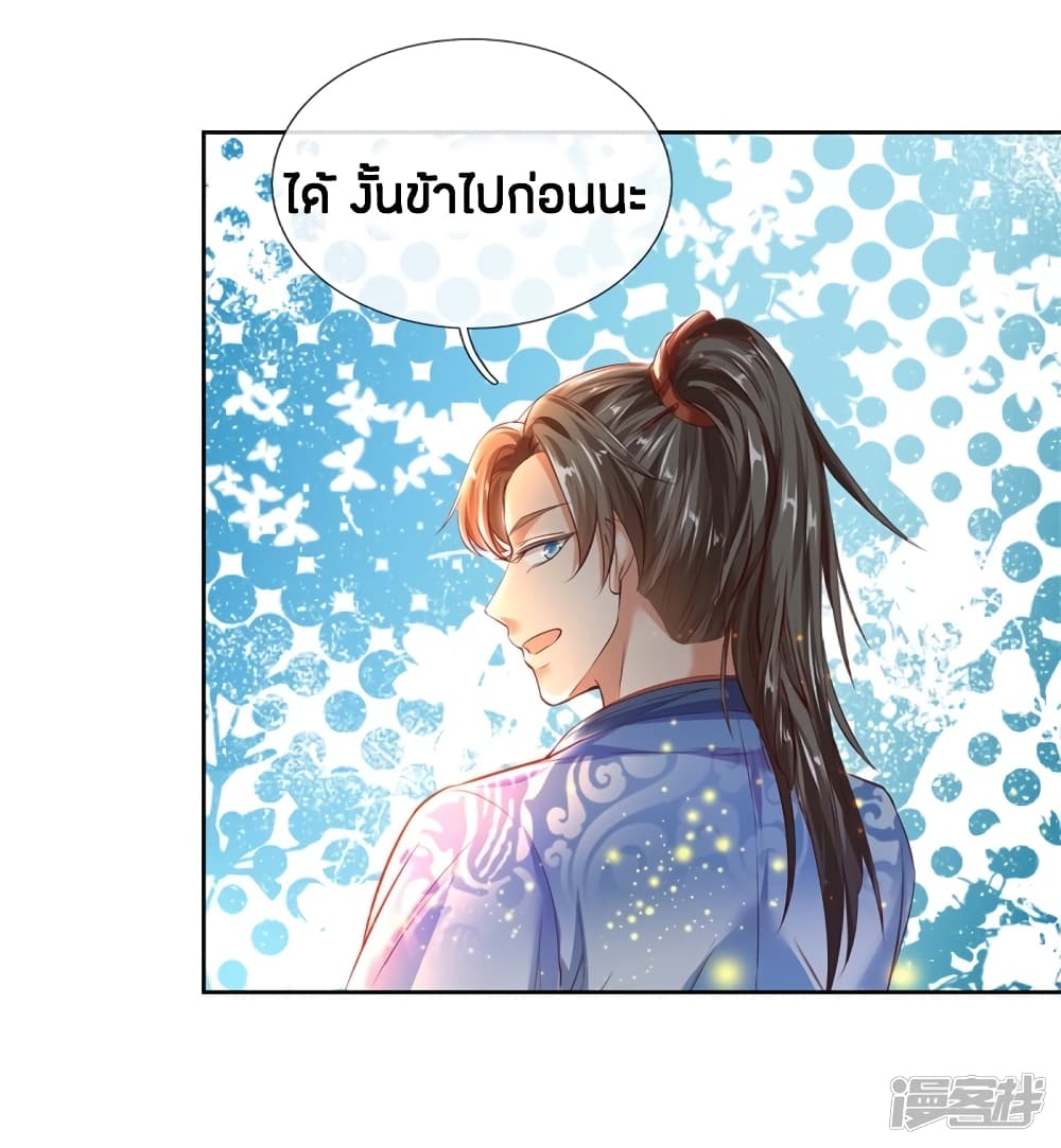 à¸­à¹ˆà¸²à¸™à¸¡à¸±à¸‡à¸‡à¸°