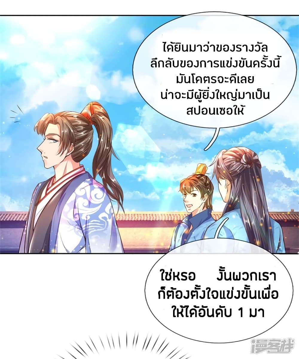 à¸­à¹ˆà¸²à¸™à¸¡à¸±à¸‡à¸‡à¸°