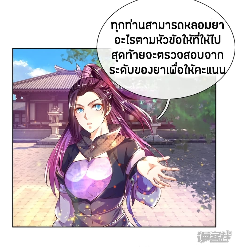 à¸­à¹ˆà¸²à¸™à¸¡à¸±à¸‡à¸‡à¸°