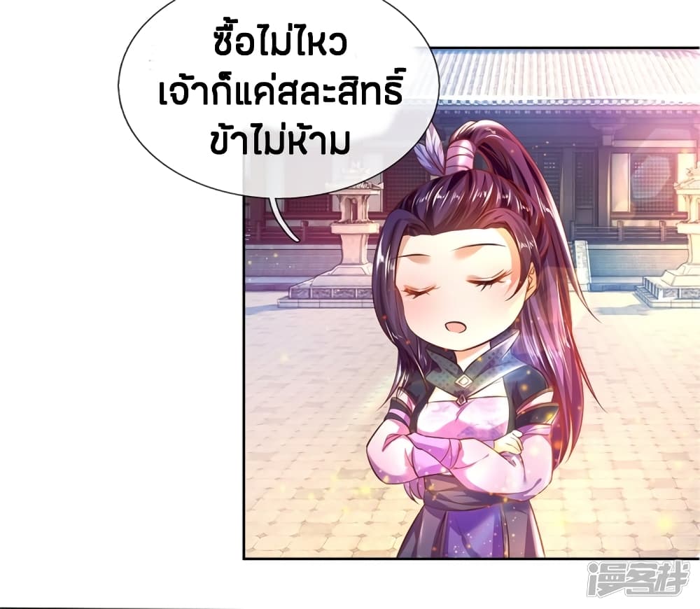 à¸­à¹ˆà¸²à¸™à¸¡à¸±à¸‡à¸‡à¸°