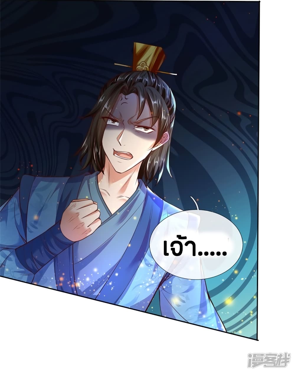 à¸­à¹ˆà¸²à¸™à¸¡à¸±à¸‡à¸‡à¸°