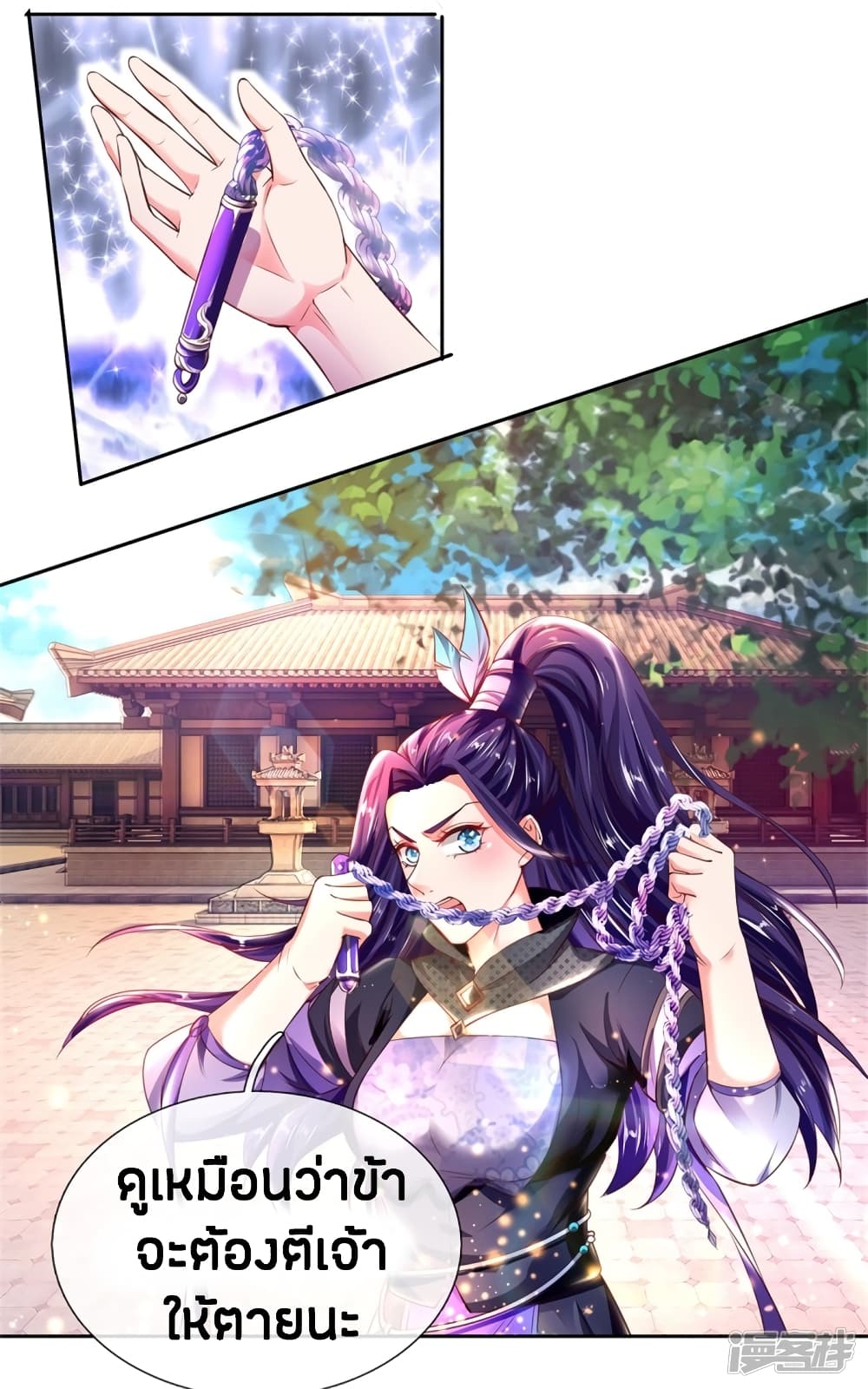 à¸­à¹ˆà¸²à¸™à¸¡à¸±à¸‡à¸‡à¸°