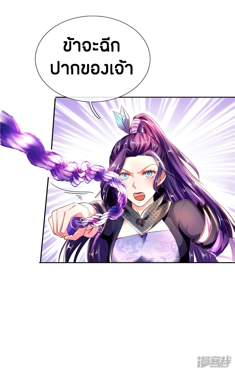 à¸­à¹ˆà¸²à¸™à¸¡à¸±à¸‡à¸‡à¸°