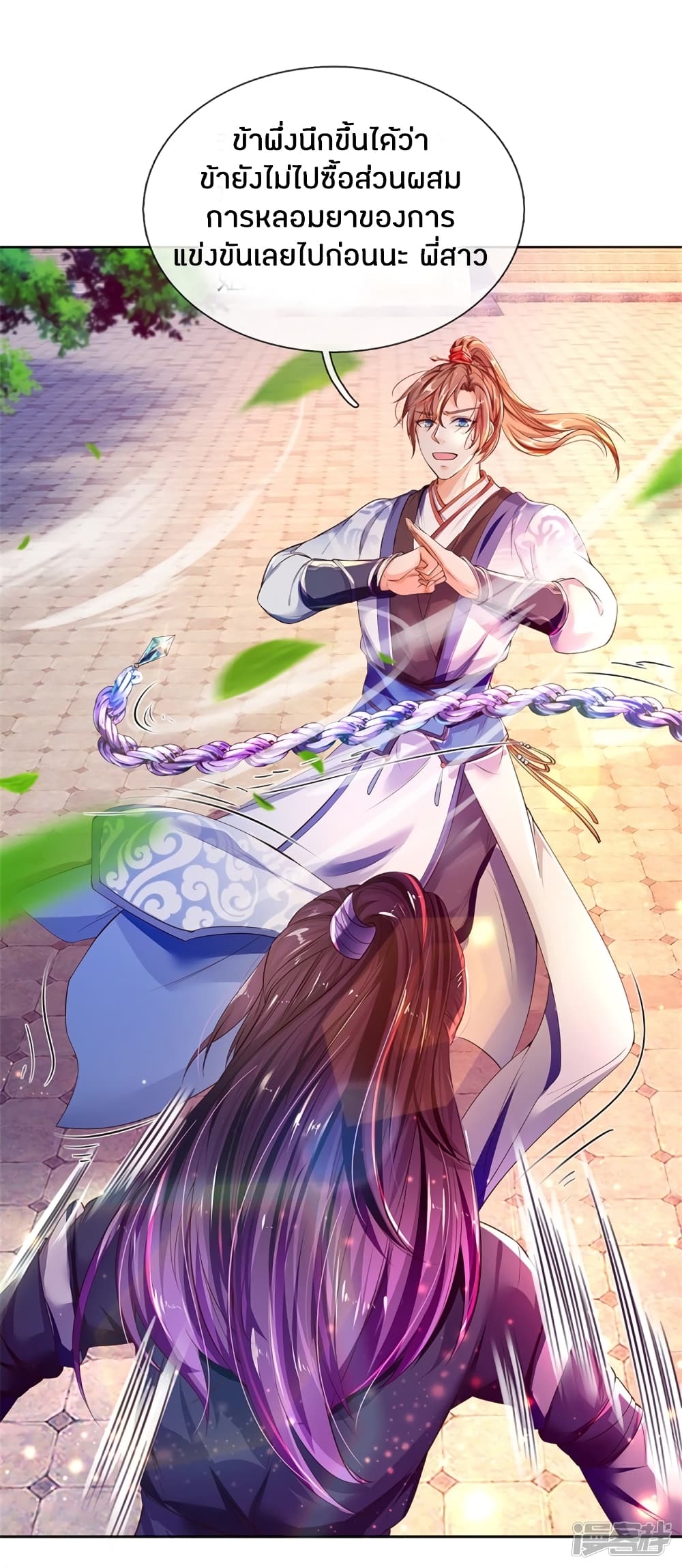 à¸­à¹ˆà¸²à¸™à¸¡à¸±à¸‡à¸‡à¸°