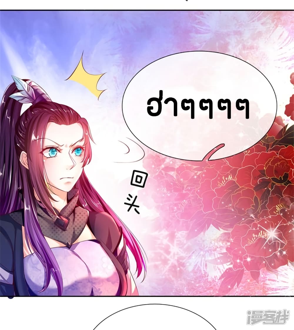 à¸­à¹ˆà¸²à¸™à¸¡à¸±à¸‡à¸‡à¸°