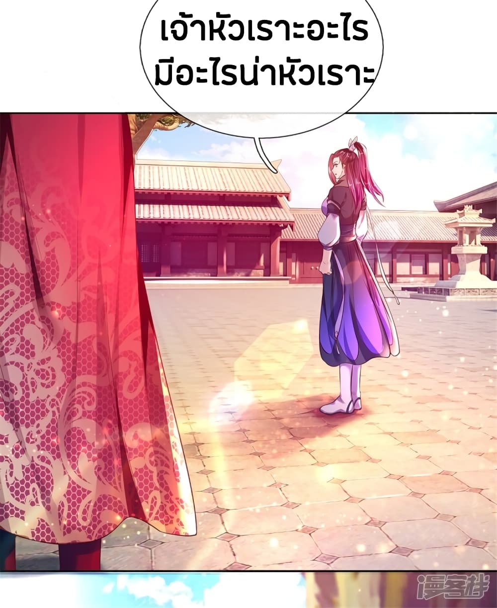 à¸­à¹ˆà¸²à¸™à¸¡à¸±à¸‡à¸‡à¸°