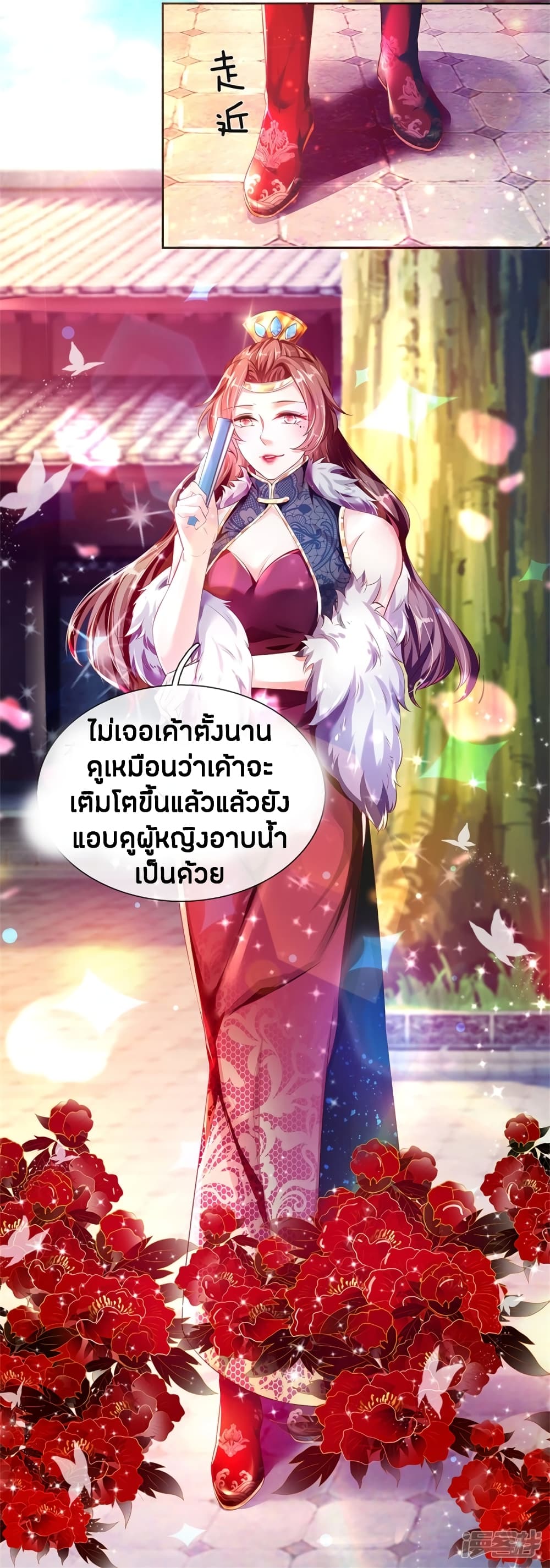 à¸­à¹ˆà¸²à¸™à¸¡à¸±à¸‡à¸‡à¸°