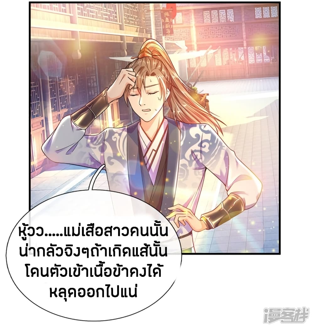 à¸­à¹ˆà¸²à¸™à¸¡à¸±à¸‡à¸‡à¸°