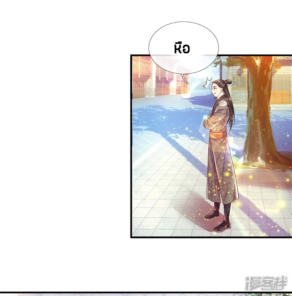 à¸­à¹ˆà¸²à¸™à¸¡à¸±à¸‡à¸‡à¸°