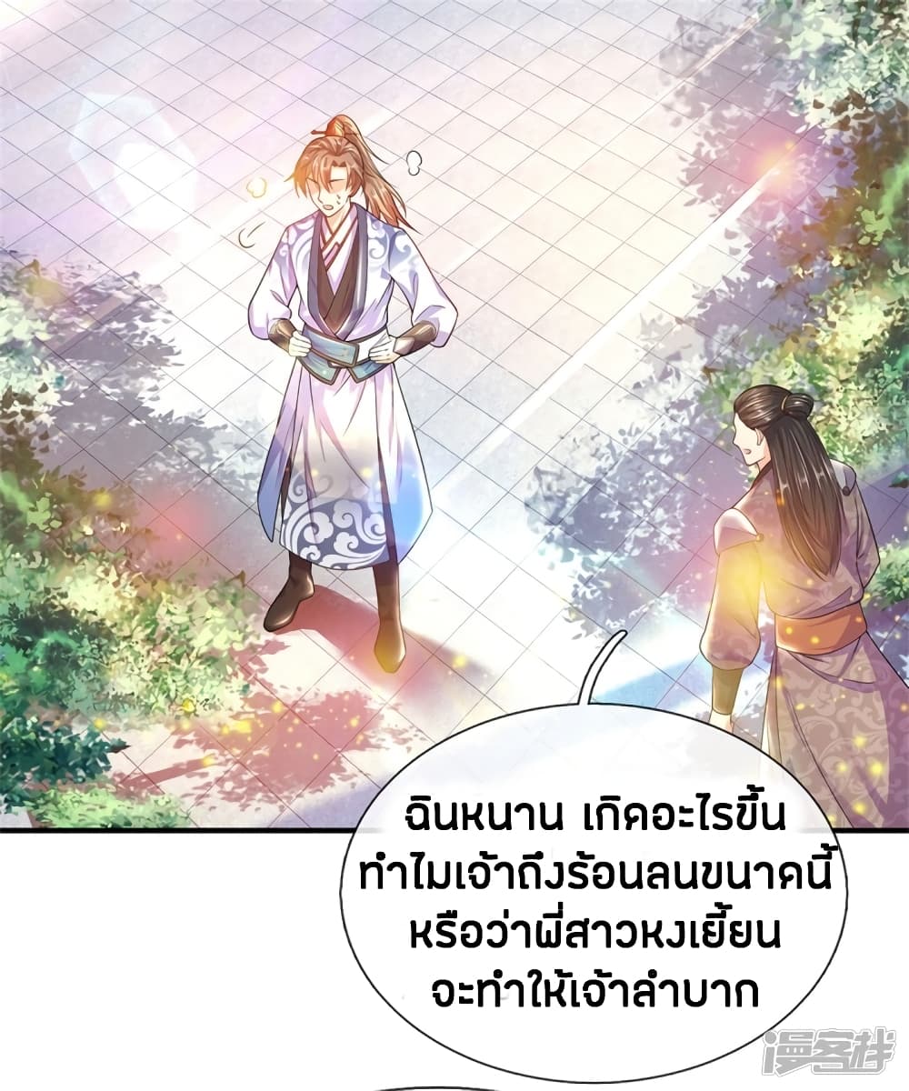 à¸­à¹ˆà¸²à¸™à¸¡à¸±à¸‡à¸‡à¸°