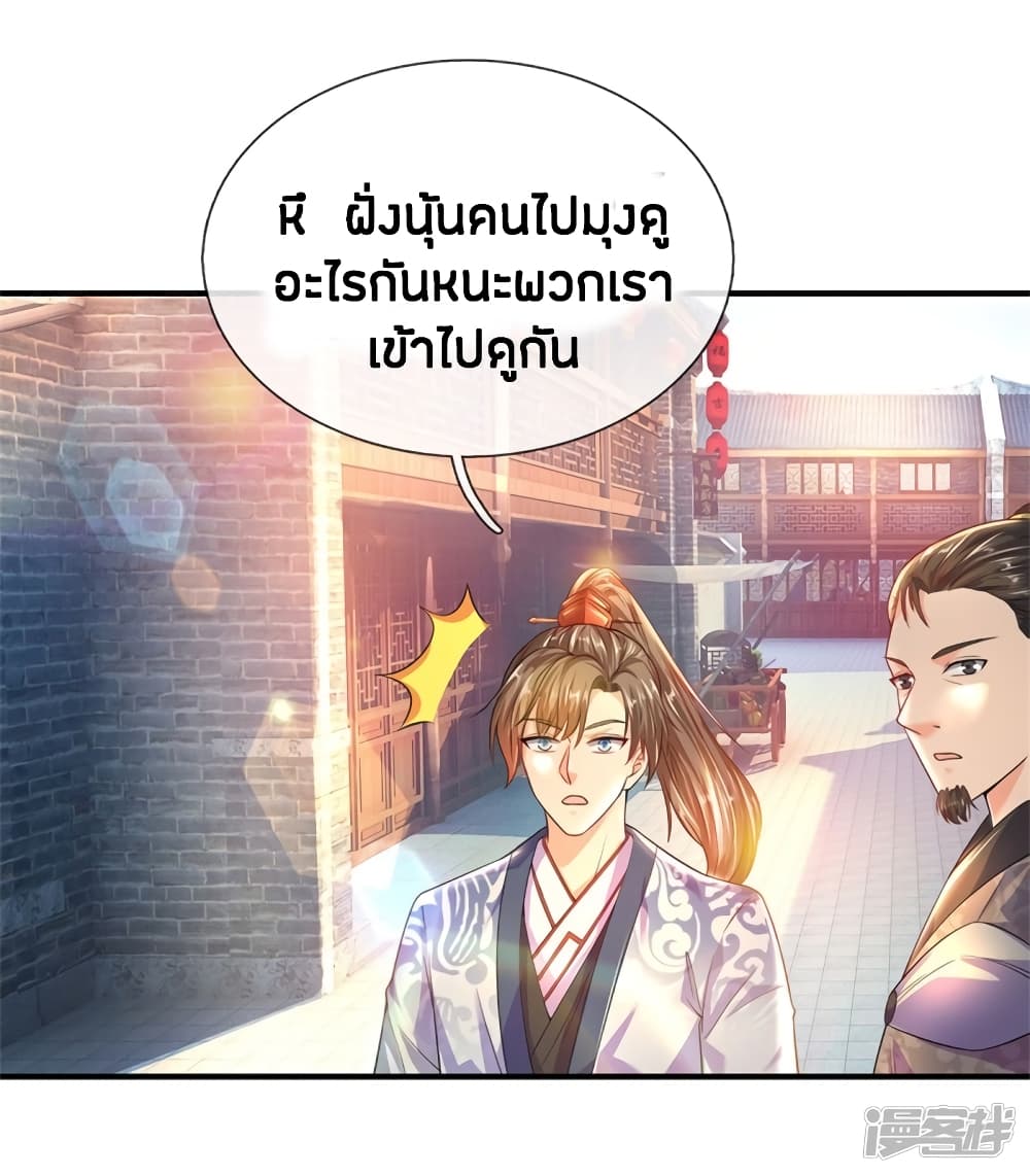 à¸­à¹ˆà¸²à¸™à¸¡à¸±à¸‡à¸‡à¸°