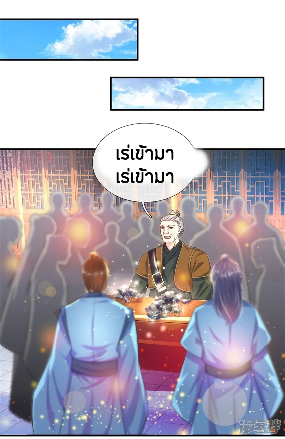 à¸­à¹ˆà¸²à¸™à¸¡à¸±à¸‡à¸‡à¸°
