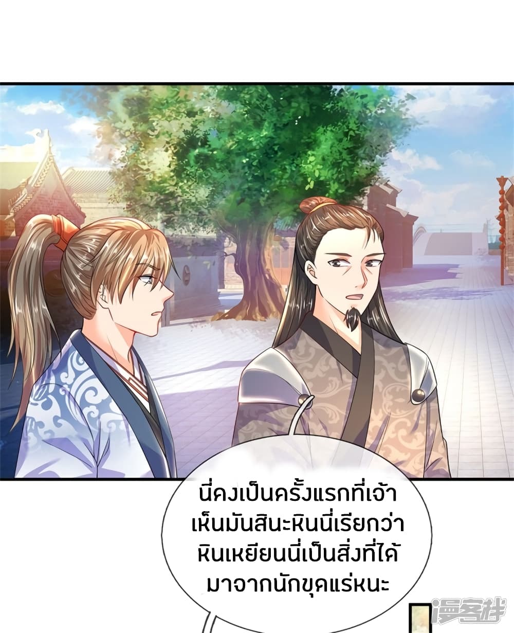 à¸­à¹ˆà¸²à¸™à¸¡à¸±à¸‡à¸‡à¸°