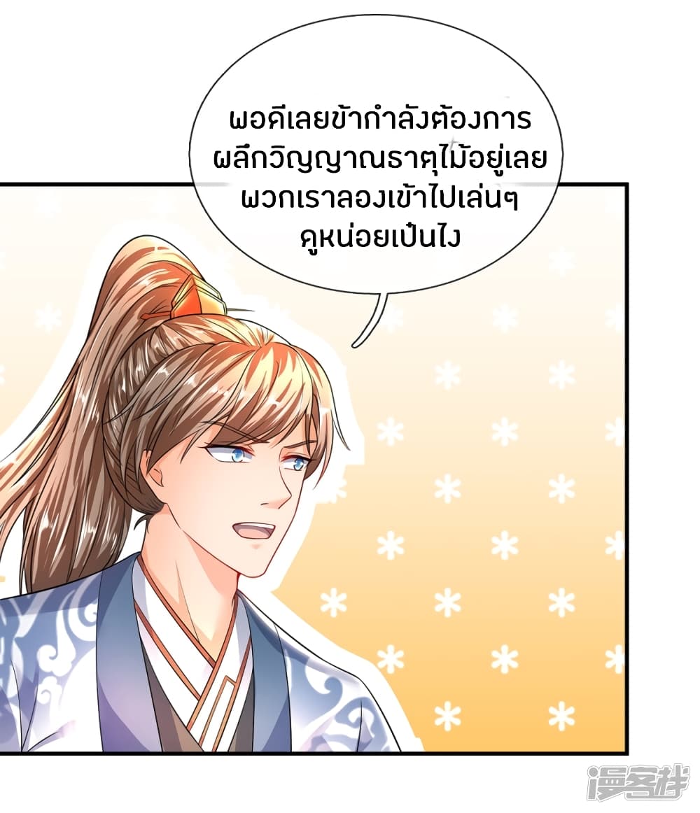 à¸­à¹ˆà¸²à¸™à¸¡à¸±à¸‡à¸‡à¸°