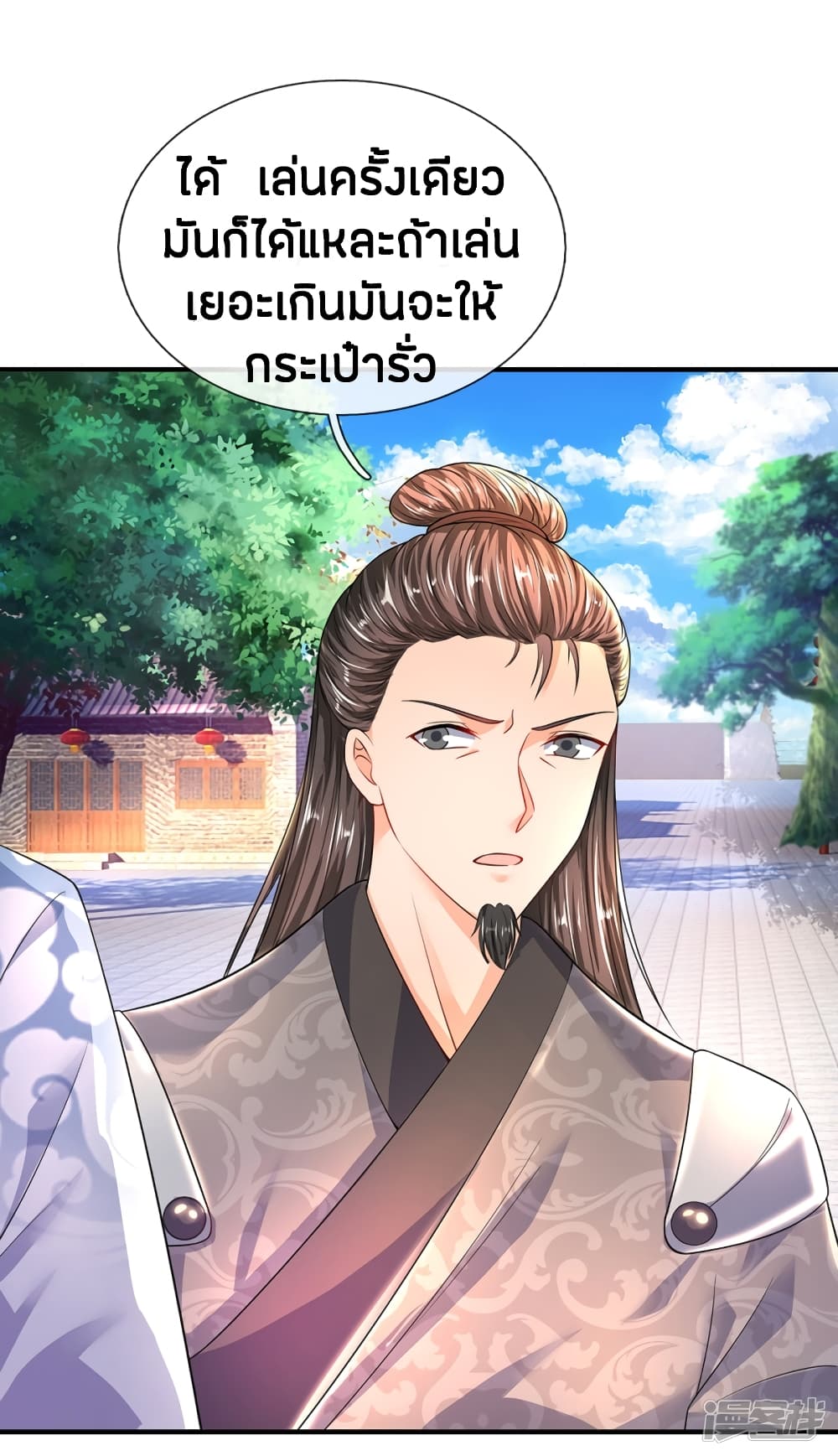 à¸­à¹ˆà¸²à¸™à¸¡à¸±à¸‡à¸‡à¸°