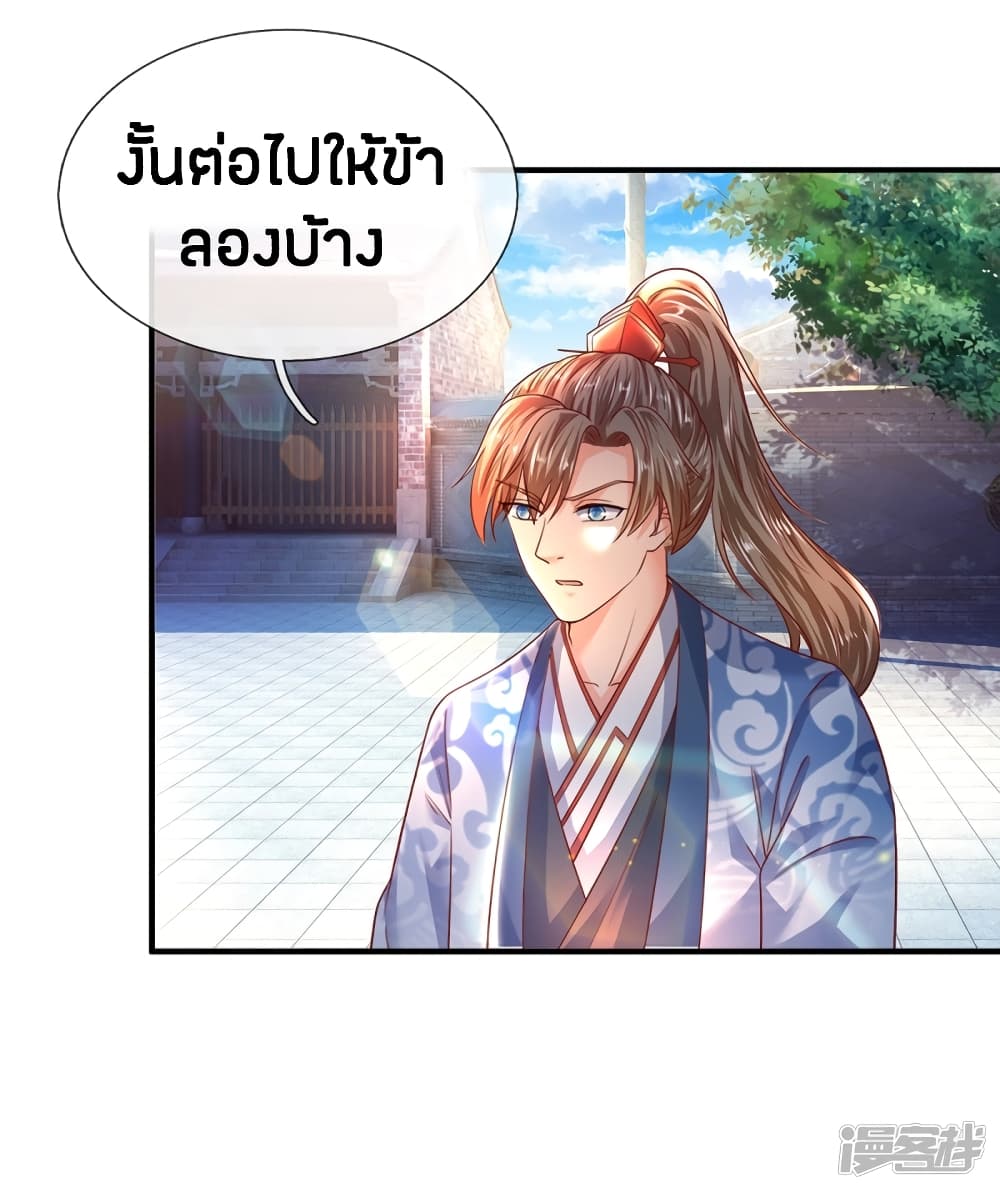 à¸­à¹ˆà¸²à¸™à¸¡à¸±à¸‡à¸‡à¸°