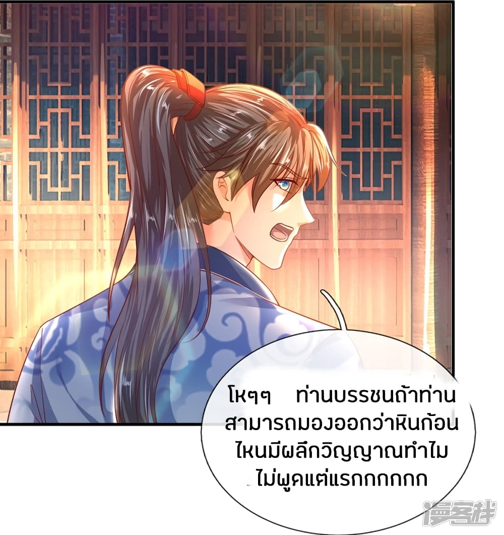 à¸­à¹ˆà¸²à¸™à¸¡à¸±à¸‡à¸‡à¸°