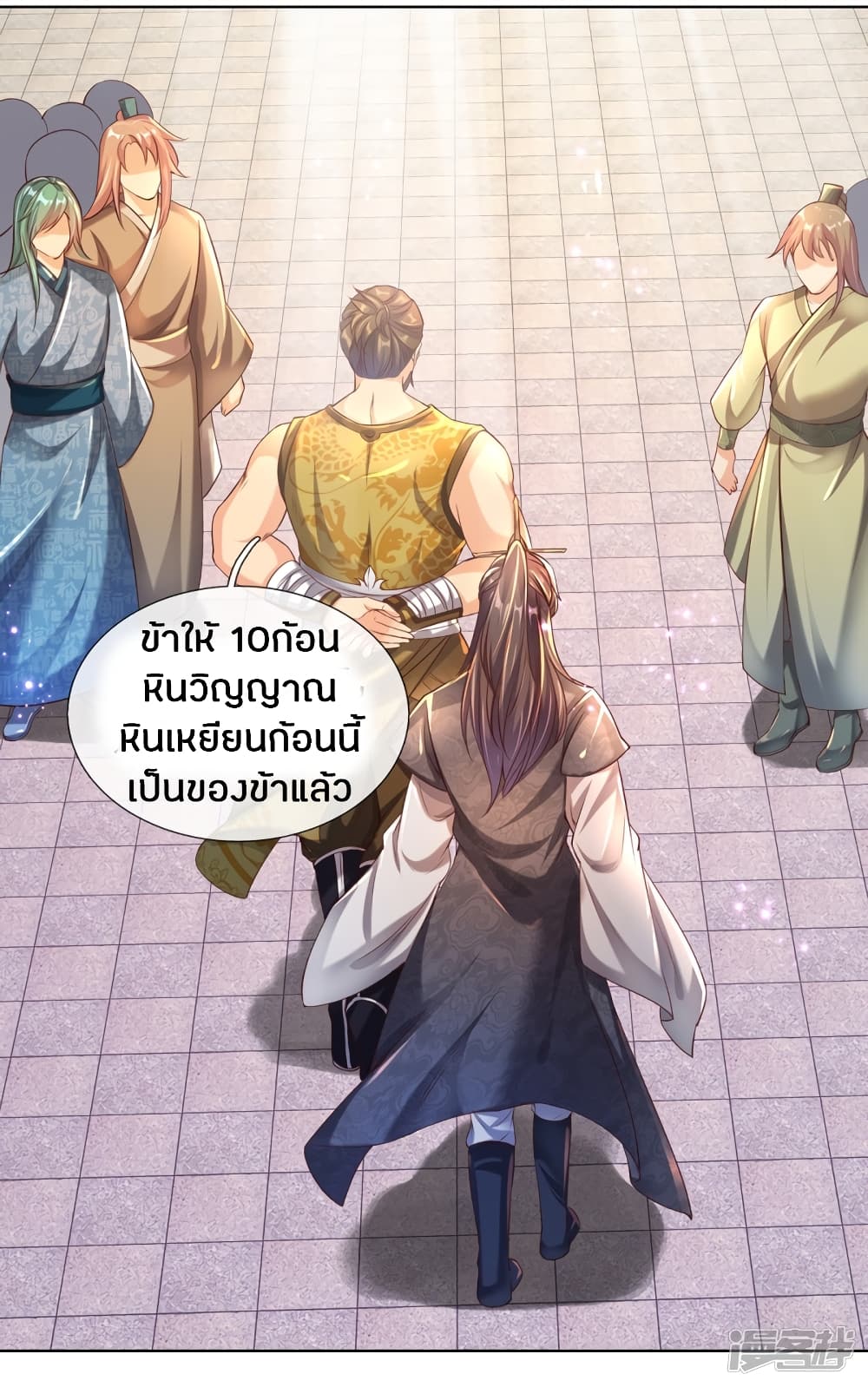 à¸­à¹ˆà¸²à¸™à¸¡à¸±à¸‡à¸‡à¸°