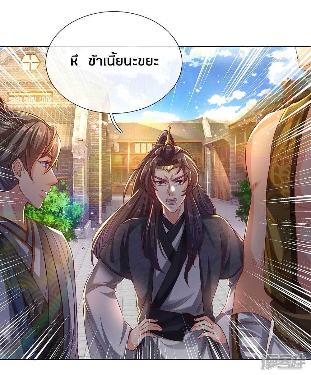 à¸­à¹ˆà¸²à¸™à¸¡à¸±à¸‡à¸‡à¸°