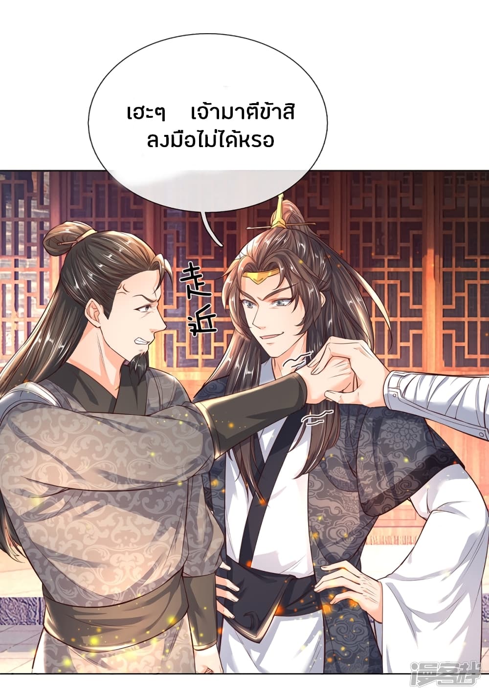 à¸­à¹ˆà¸²à¸™à¸¡à¸±à¸‡à¸‡à¸°