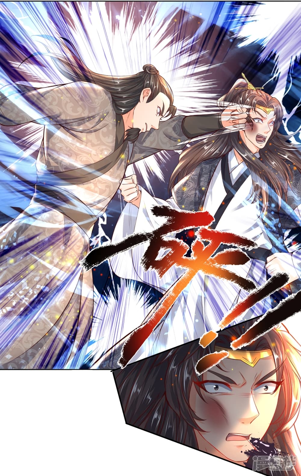 à¸­à¹ˆà¸²à¸™à¸¡à¸±à¸‡à¸‡à¸°