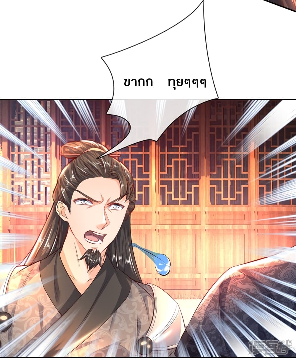 à¸­à¹ˆà¸²à¸™à¸¡à¸±à¸‡à¸‡à¸°