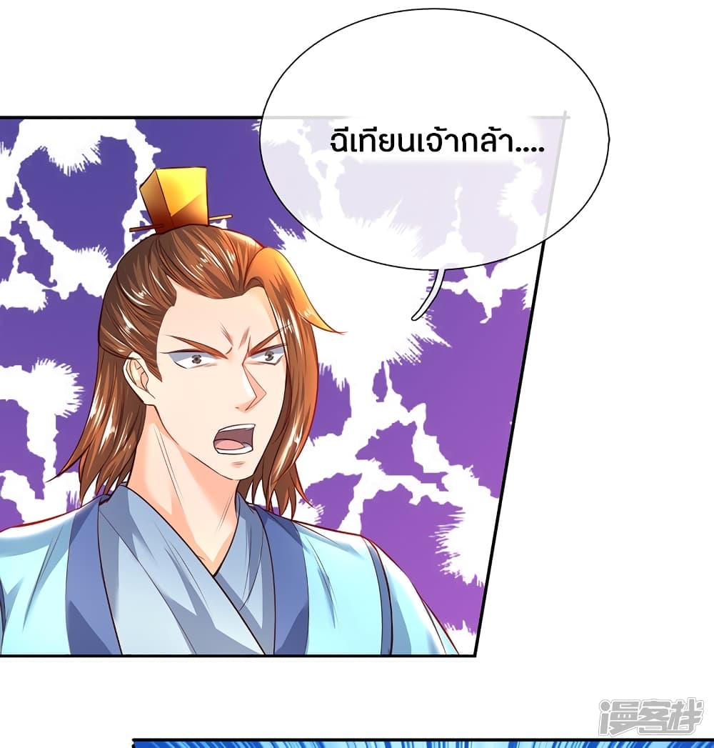 à¸­à¹ˆà¸²à¸™à¸¡à¸±à¸‡à¸‡à¸°