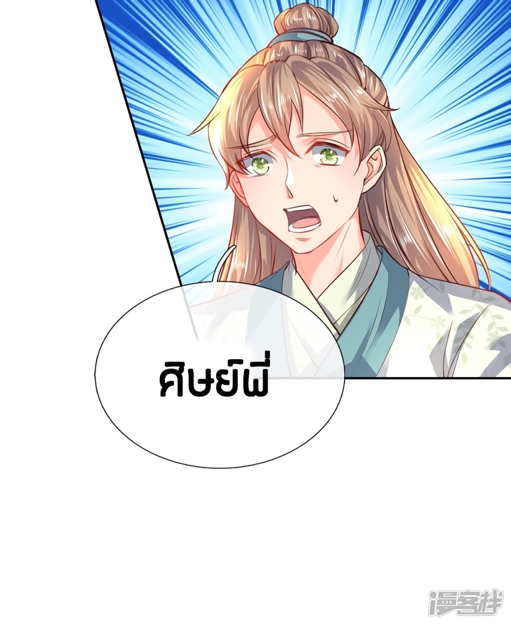 à¸­à¹ˆà¸²à¸™à¸¡à¸±à¸‡à¸‡à¸°