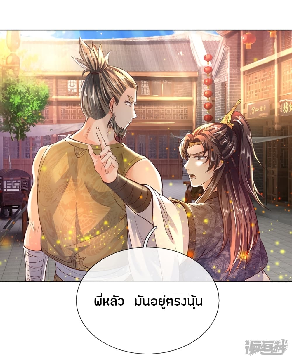 à¸­à¹ˆà¸²à¸™à¸¡à¸±à¸‡à¸‡à¸°