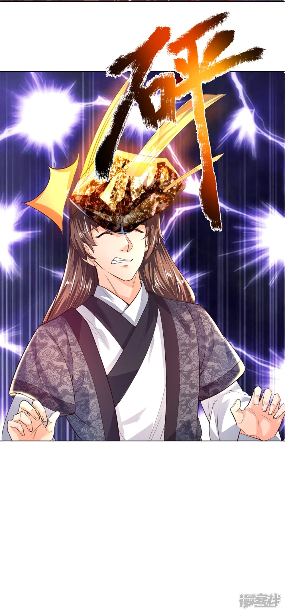 à¸­à¹ˆà¸²à¸™à¸¡à¸±à¸‡à¸‡à¸°