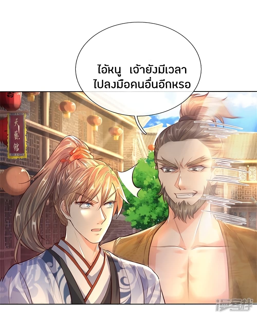 à¸­à¹ˆà¸²à¸™à¸¡à¸±à¸‡à¸‡à¸°