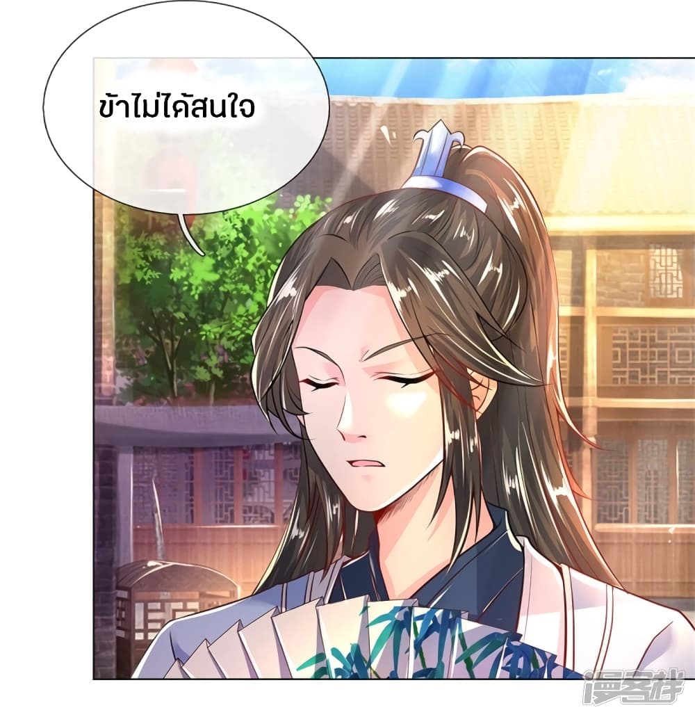 à¸­à¹ˆà¸²à¸™à¸¡à¸±à¸‡à¸‡à¸°