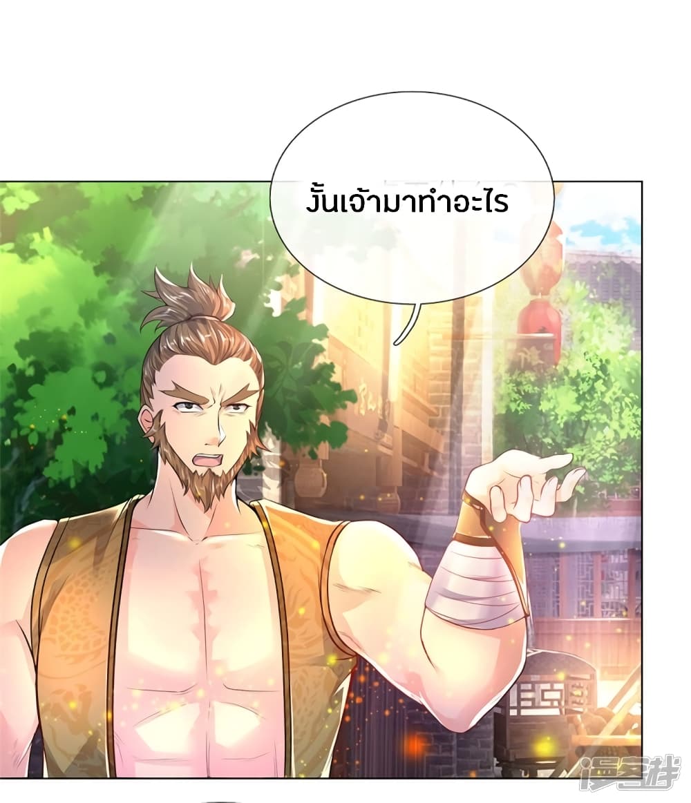 à¸­à¹ˆà¸²à¸™à¸¡à¸±à¸‡à¸‡à¸°