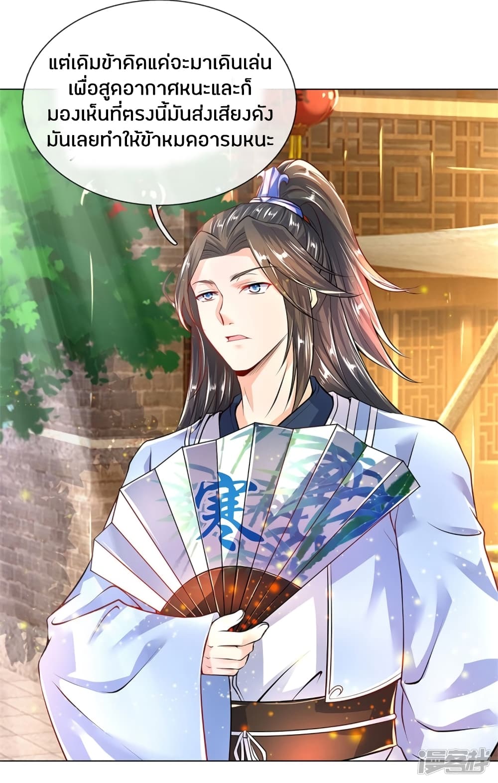 à¸­à¹ˆà¸²à¸™à¸¡à¸±à¸‡à¸‡à¸°