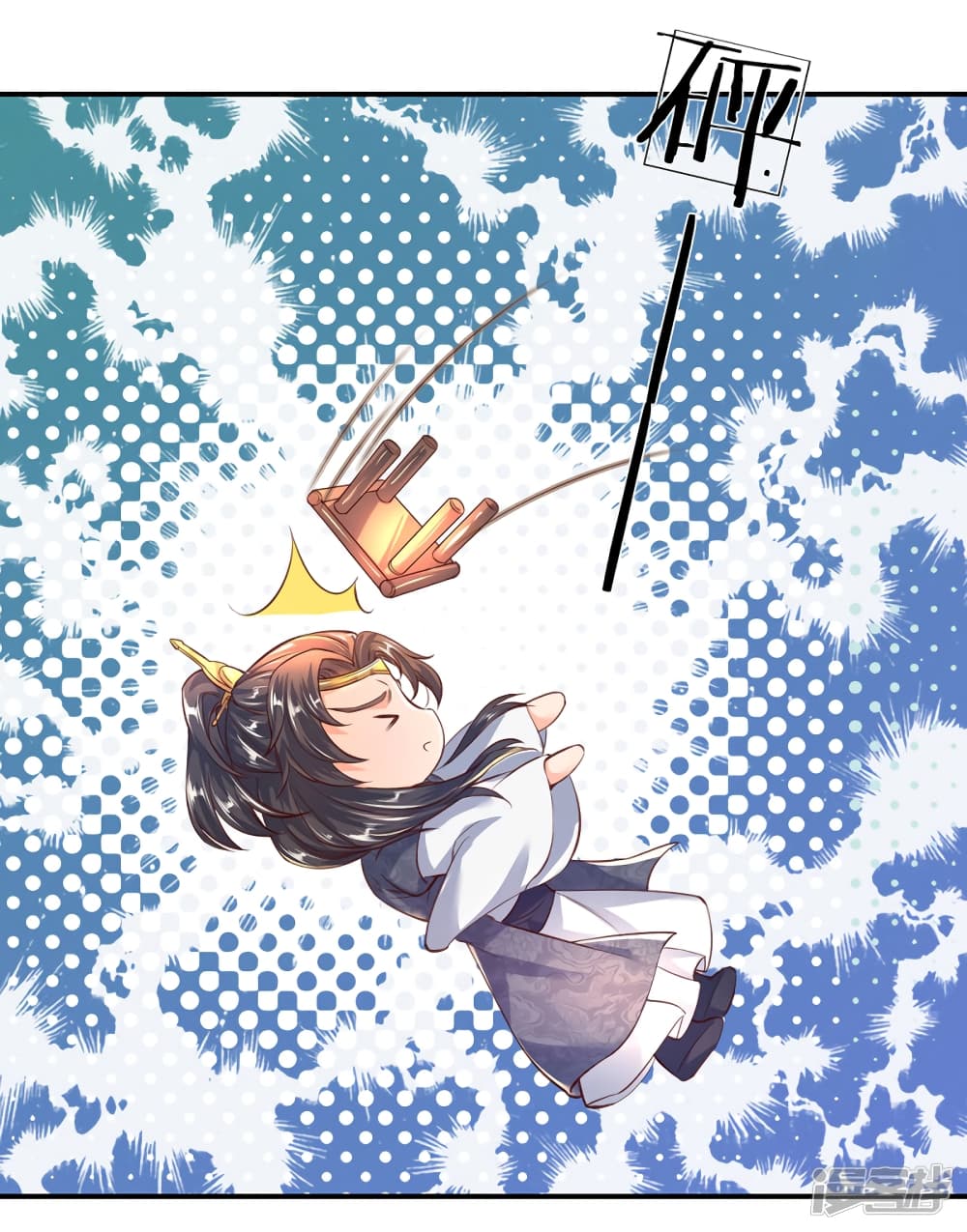 à¸­à¹ˆà¸²à¸™à¸¡à¸±à¸‡à¸‡à¸°