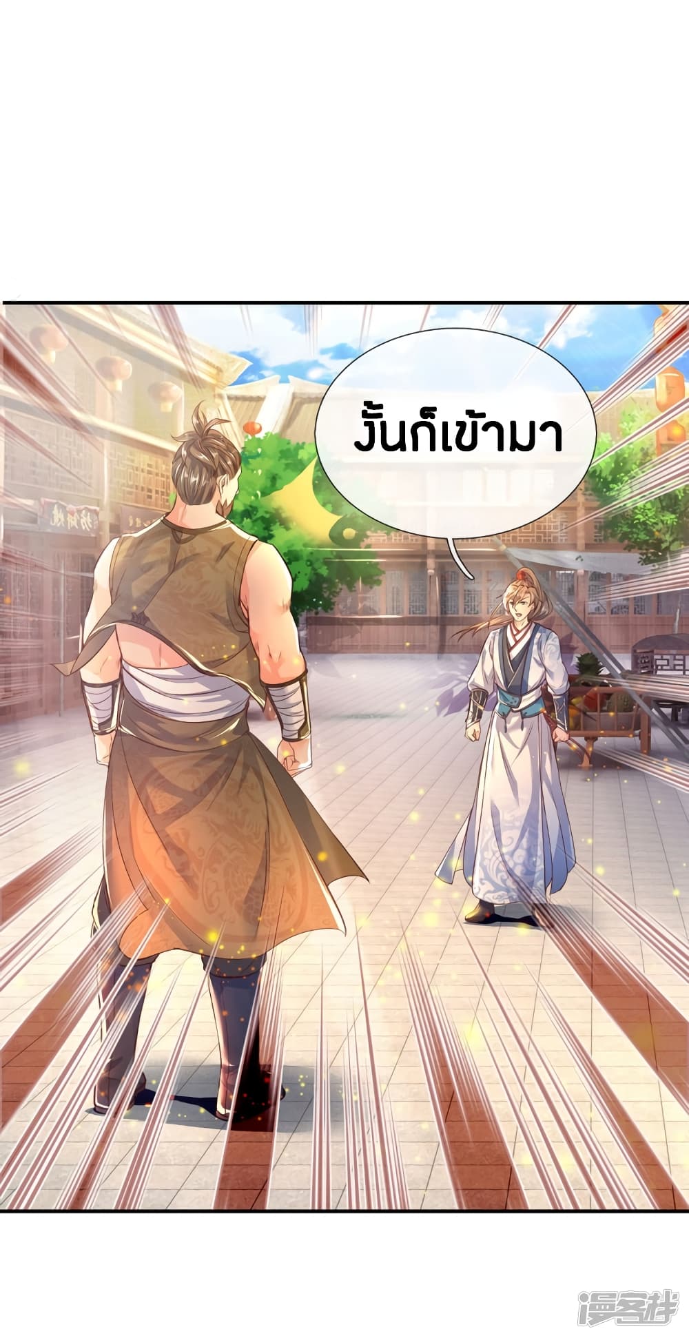 à¸­à¹ˆà¸²à¸™à¸¡à¸±à¸‡à¸‡à¸°
