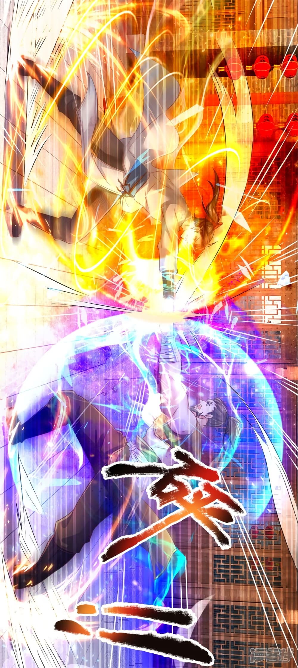 à¸­à¹ˆà¸²à¸™à¸¡à¸±à¸‡à¸‡à¸°