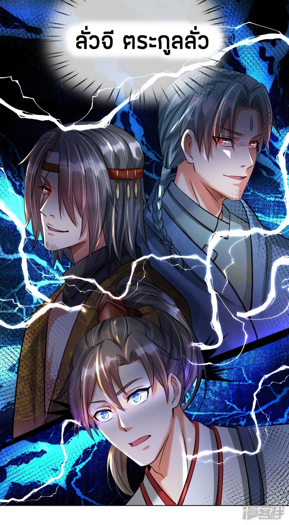 à¸­à¹ˆà¸²à¸™à¸¡à¸±à¸‡à¸‡à¸°