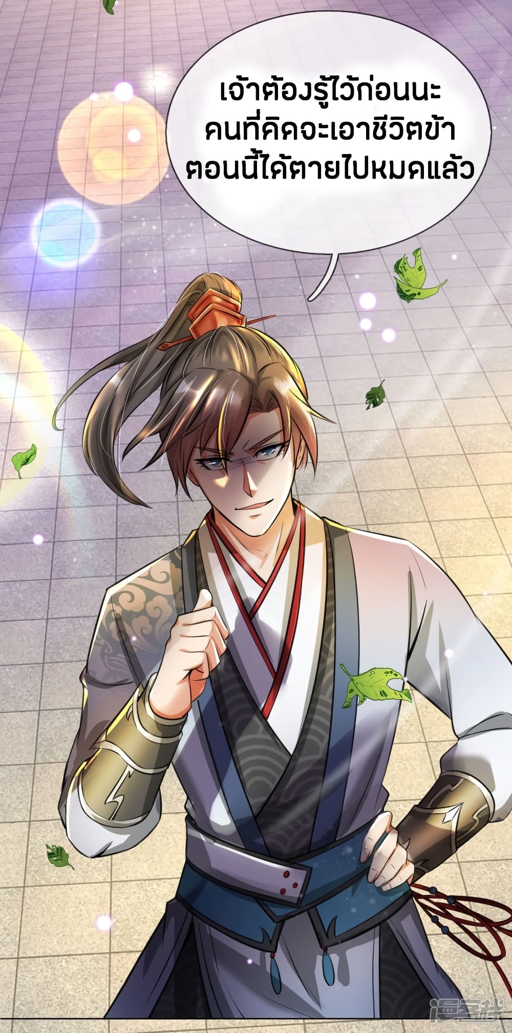 à¸­à¹ˆà¸²à¸™à¸¡à¸±à¸‡à¸‡à¸°